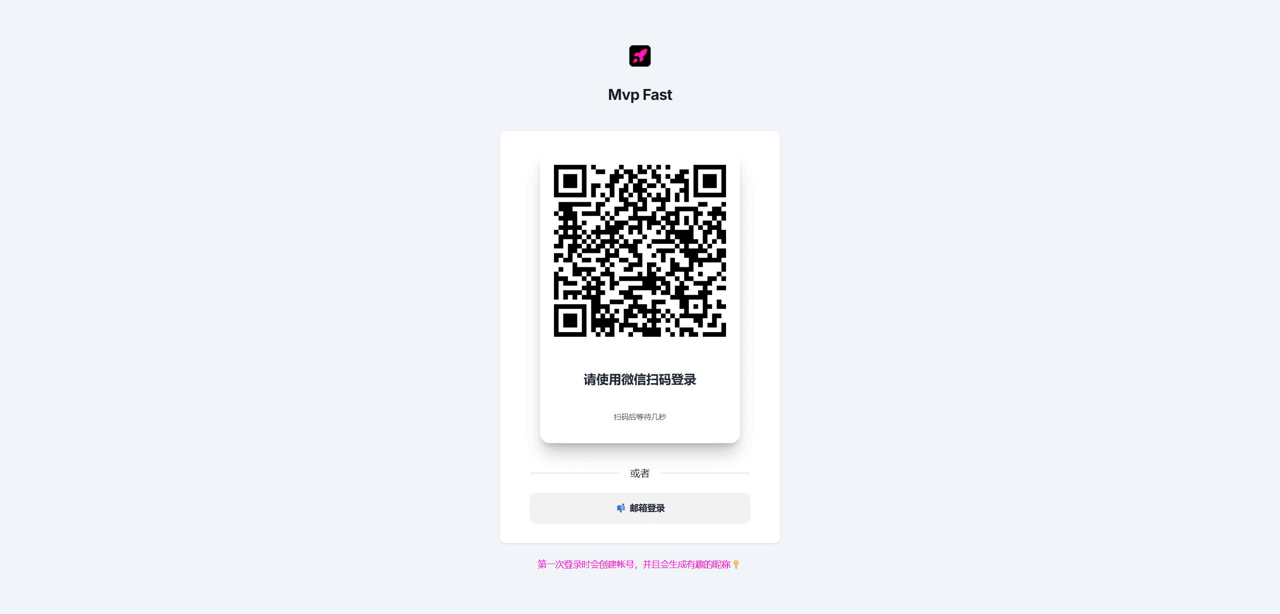 image-20241120150601354